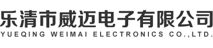 工作臺